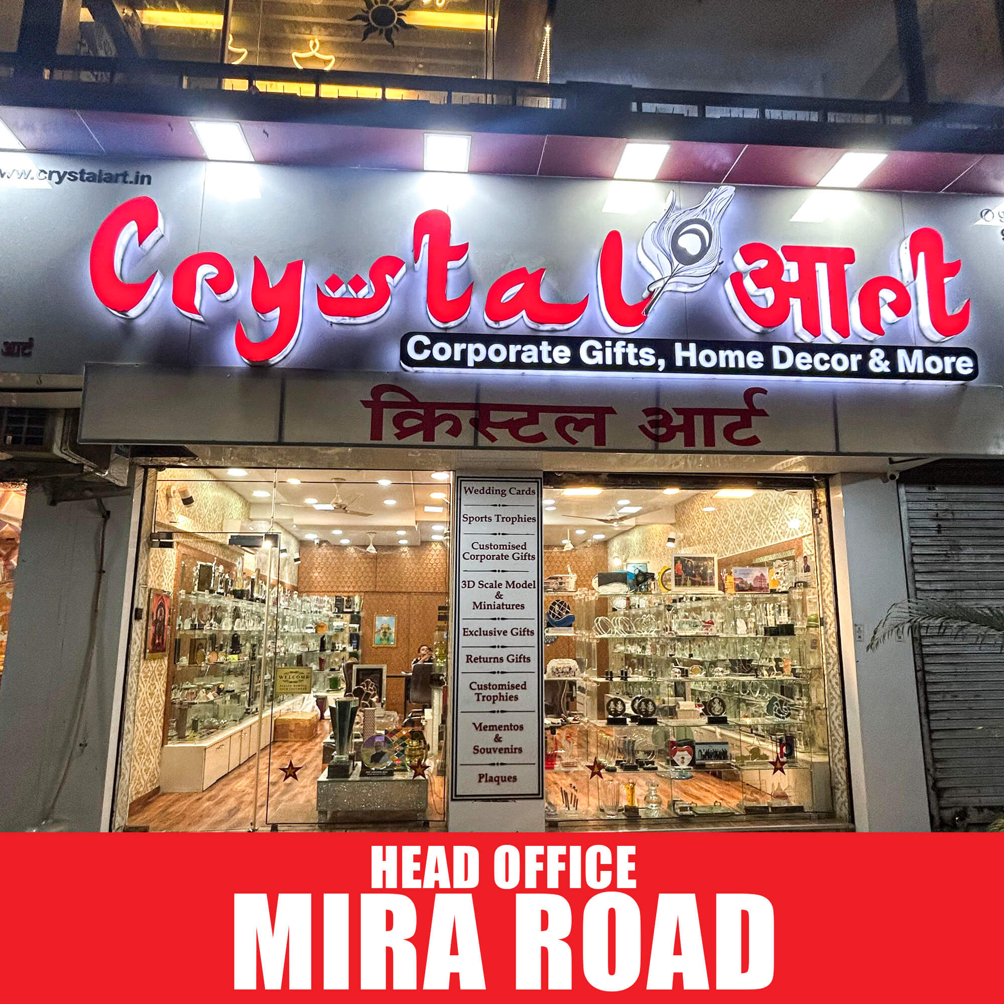 mira_road-outlet